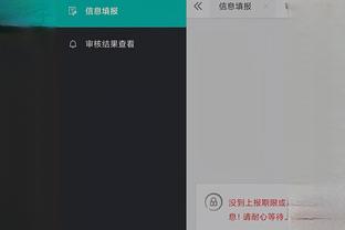 开云app官方登陆入口截图4